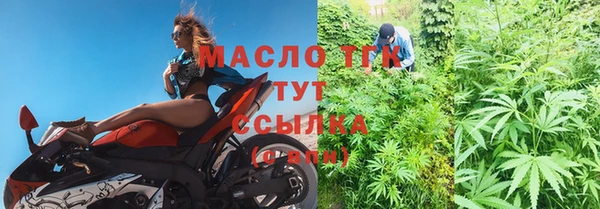 экстази Богородск